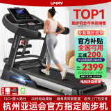 佑美【健身房同款】A8跑步机家庭用有氧运动够大稳大型健身房折叠降噪 【支持鸿蒙智联】蓝多-73CM跑台