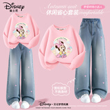 迪士尼童装儿童卫衣套装2025秋季新款洋气韩版女童阔腿牛仔裤卡通秋装
