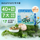 布卡星仙气全价冻干仓鼠粮金丝熊侏儒营养粮食全阶主粮500g