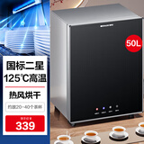 德玛仕立式商用消毒柜 餐具消毒碗柜消毒柜家用酒杯茶杯餐具碗筷厨房紫外线一星级消毒柜大容量消毒柜 高温二星级45L-茶杯餐具兼容