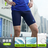 Flipbelt飞比特男士袋鼠裤3.0紧身压缩裤跑步透气吸湿排汗 静夜黑 L 