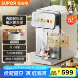 苏泊尔（SUPOR）电热水瓶电热水壶烧水壶5L大容量316L可拆内胆电水瓶多段保温恒温饮水机 SW-50T302