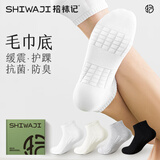 拾袜记袜子男短筒春夏季抗菌防臭运动休闲加厚毛巾底防滑中筒白色男袜