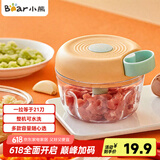 小熊（Bear）捣蒜器 打压蒜泥捣碎神器 家用拉蒜器绞肉馅搅碎机器 CX-D0010