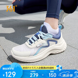 361°运动鞋女夏季网纱透气户外徒步跳绳休闲跑步鞋子女682322205F-1