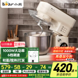 小熊（Bear）厨师机家用和面机揉面机搅面机多功能打蛋器全自动搅拌料理机SJJ-E08G1 5L