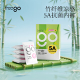 Freego一次性内裤女竹纤维月子短裤产妇旅行抑菌免洗日抛抗菌女白2XL5条