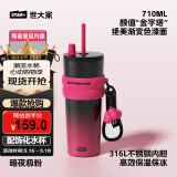 世大家保温杯女士水杯学生高颜值大容量316L不锈钢陶瓷咖啡杯便携吸管杯
