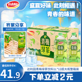 达利园青梅绿茶饮料青梅果汁果味茶饮品1L*12瓶 大瓶装饮料 整箱