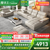 摩天（Motian） 沙发 真皮沙发客厅整装沙发实木沙发组合办公皮艺沙发家具 单双贵[3.49米]+脚踏+双扶手单位 升级版【松木+意大利纳帕牛皮】