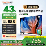酷开创维43K3节能款 43英寸电视 二级能效 AI远场语音 健康护眼 以旧换新补贴智能液晶平板43P3DGT