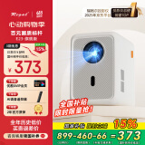 Rigal（ 瑞格尔）E23 投影仪家用智能投影机家庭影院电视（全封闭光机  电动对焦 电子梯形矫正）