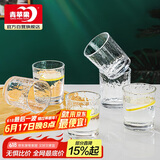 青苹果轻奢锤纹玻璃杯6只装 水杯茶杯早餐杯牛奶杯套装 220ml