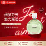 香奈儿（Chanel）绿邂逅系列清新淡香水 35ml 花香调 EDT 生日礼物