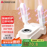 志高（CHIGO）烘鞋器 干鞋器暖鞋器定时可伸缩折叠鞋子烘干器烤鞋器