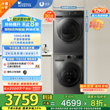 小天鹅（LittleSwan）洗烘套装 12KG滚筒洗衣机全自动+10KG热泵烘干机 1.1洗净比 除菌 TG120V098WDT+02家电国家补贴