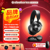 赛睿（SteelSeries） 寒冰新星Nova系列无线耳机 头戴式游戏耳机 听声辩位耳机降噪蓝牙耳麦 Nova pro有线款