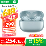 小米Redmi Buds5 Pro 真无线降噪耳机 入耳式舒适佩戴 小米华为苹果手机通用 Redmi Buds 5 Pro 冰瓷蓝