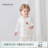 babylove宝宝马甲春秋季婴儿衣服外出小坎肩背心保暖百搭小马褂春装上衣