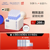 瑷尔博士次抛精华液保湿修护紧致次抛礼盒款 1.3ml*30支
