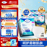 添宁（TENA）PROskin成人拉拉裤L60片（腰围：66-135cm）内裤式老年人尿不湿