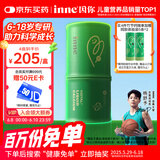 Inne因你【杨舒予力荐】竹节钙赖氨酸钙镁锌液体钙儿童青少年30条