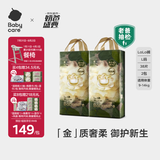 babycare金山茶花拉拉裤透气轻柔婴儿花苞裤尿不湿夏日尿布新老包装混发 L 2包 76片 【体重9-14KG】