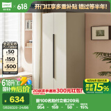 林氏家居简约衣柜家用卧室小户型两门衣橱OI1D【灰白色】OI1D-A二门衣柜