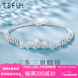 Tsful999纯银脚链女多层叠戴甜美转运珠链生日纪念日520礼物送女友实用 【三生三世】足银脚链