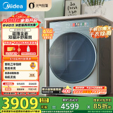 美的（Midea）10公斤热泵烘干机 干衣机家用 元气轻氧 超薄全嵌 分级除菌 毛屑净滤 MH100IAIR3 国家补贴
