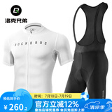 洛克兄弟（ROCKBROS）夏季骑行服套装男女山地公路自行车衣服单车装备 白色背带裤套装（轻薄款） L