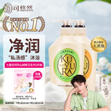 可悠然沐浴露大黄瓶美肌香氛香味持久留香清爽沐浴液1.1L花漾+碧野
