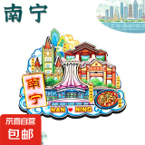 国风创意文创城市磁性木质滴胶冰箱贴盲盒景点旅游纪念品磁吸贴 【畅游南宁】1个