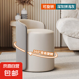 凳子家用现代简约圆板凳高级感沙发换鞋矮凳客厅梳妆台化妆小椅子 深灰+浅灰【可360旋转-升级款】