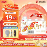 三元 轻能风味发酵乳 红西柚+燕麦酸牛奶 250g*4瓶 酸奶