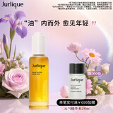 茱莉蔻（Jurlique）玫瑰水润光感护理油50ML 面部精华油滋润保湿补水护肤 生日礼物