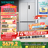 西门子（SIEMENS）「十字星」500升超薄微平嵌十字门冰箱双开门四开门超薄嵌入式 国家补贴一级能效 晶耀KC88CE163C