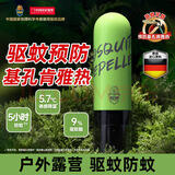 超威驱蚊喷雾基孔肯雅热防蚊喷雾户外便携驱蚊液防蚊止痒水蚊怕水80ml