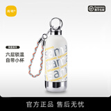 尚明（SAMADOYO）高档316不锈钢保温杯运动吸管杯男女户外便携车载喝水杯送礼物 米白色 360ml