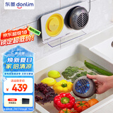 东菱（Donlim）果蔬清洗机 家用果蔬食材净化器 除菌去农残 无线双头升级款DL-1271
