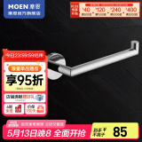 摩恩（MOEN）不锈钢卫生间挂件浴巾架浴室毛巾架纸巾架卫浴置物架浴室五金挂件 不锈钢毛巾环