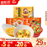 汤圆礼包0.86kg 含招财进宝汤圆/黑芝麻核桃大小柿子 3款美味