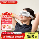 skg眼部按摩仪E5 重磅新品 仿生气囊指腹按揉 热敷眼睛可视化护眼仪按摩器  父亲节礼物推荐送长辈