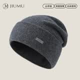 玖慕（JIUMU）山羊绒帽子秋冬季男士加厚保暖绵羊毛针织帽毛线帽冬天冷帽防寒帽