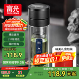 富光双层玻璃杯 车载一键开盖泡茶杯高硼硅茶水分离 办公水杯子男女士