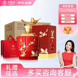 五粮液仙林生态 喜上眉梢  52度 750mL*4瓶 整箱装 喜宴送礼
