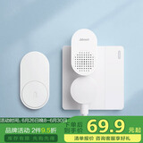 海得曼（Advent）门铃不用电池自发电无线门铃防水家用呼叫器FL-313