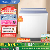 小天鹅（LittleSwan）双桶双缸洗衣机半自动 12公斤超大容量 强力去污 洗大件 节能省水 TP12S156 家电国家补贴20%