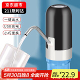 极度空间 桶装水抽水器饮水机泵压水器上水器电动吸水器自动抽水机水泵