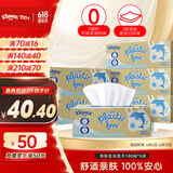 舒洁（Kleenex）抽纸环保系列2层180抽*6盒纸巾抽纸卫生纸餐巾纸擦手纸纸抽
